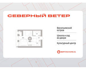 Студия квартира, вторичка, 34м2, 2/17 этаж