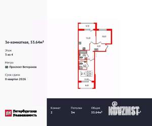 2-к квартира, вторичка, 54м2, 3/4 этаж