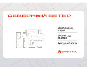 3-к квартира, вторичка, 87м2, 3/17 этаж