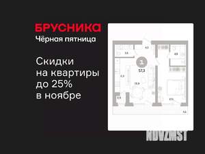 1-к квартира, вторичка, 57м2, 2/7 этаж