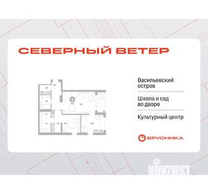 2-к квартира, вторичка, 76м2, 7/16 этаж