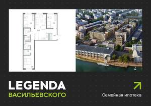 3-к квартира, строящийся дом, 84м2, 2/10 этаж