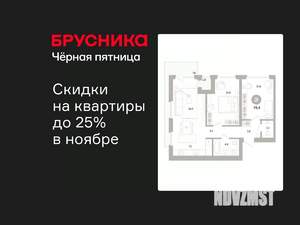 2-к квартира, вторичка, 74м2, 4/7 этаж