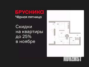 1-к квартира, вторичка, 44м2, 4/16 этаж