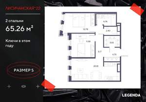2-к квартира, строящийся дом, 65м2, 2/10 этаж