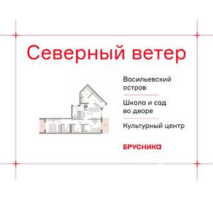 2-к квартира, вторичка, 79м2, 3/8 этаж