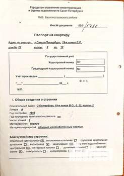 2-к квартира, вторичка, 55м2, 3/7 этаж