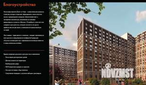 2-к квартира, вторичка, 60м2, 13/14 этаж