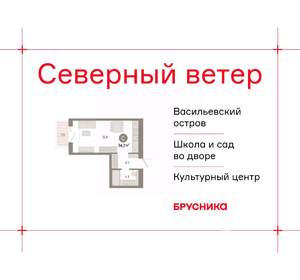 Студия квартира, вторичка, 34м2, 4/23 этаж