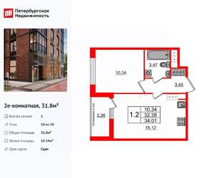 1-к квартира, вторичка, 32м2, 10/10 этаж