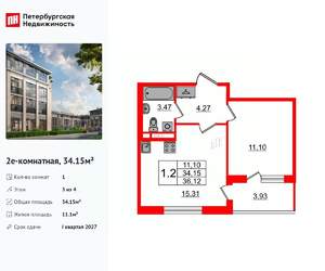 1-к квартира, вторичка, 34м2, 3/4 этаж