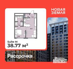 1-к квартира, вторичка, 39м2, 10/16 этаж