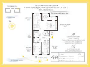 4-к квартира, вторичка, 131м2, 4/8 этаж