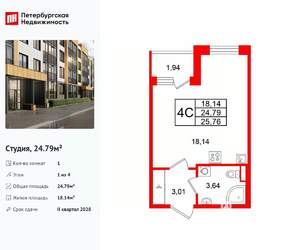Студия квартира, вторичка, 25м2, 1/4 этаж