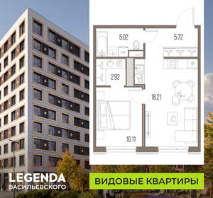 1-к квартира, строящийся дом, 42м2, 10/10 этаж