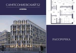 2-к квартира, строящийся дом, 65м2, 7/10 этаж