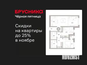 2-к квартира, вторичка, 71м2, 14/16 этаж