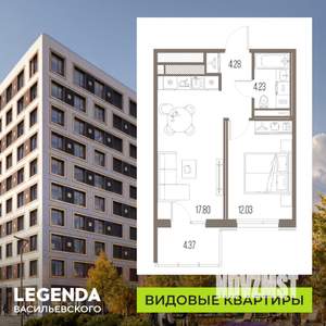 1-к квартира, строящийся дом, 38м2, 10/10 этаж