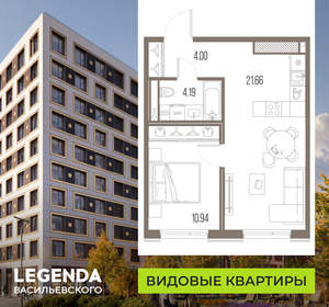 1-к квартира, строящийся дом, 41м2, 2/10 этаж