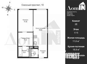 2-к квартира, вторичка, 47м2, 1/15 этаж