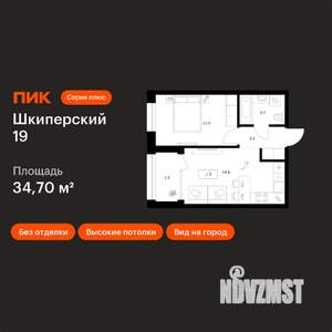 1-к квартира, вторичка, 35м2, 1/8 этаж