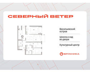 3-к квартира, вторичка, 110м2, 6/16 этаж
