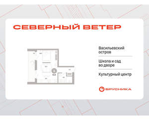 1-к квартира, вторичка, 44м2, 12/17 этаж