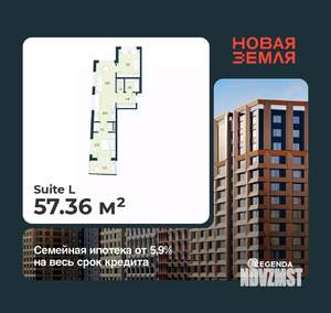 2-к квартира, вторичка, 57м2, 15/22 этаж