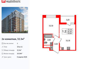 1-к квартира, вторичка, 32м2, 10/12 этаж