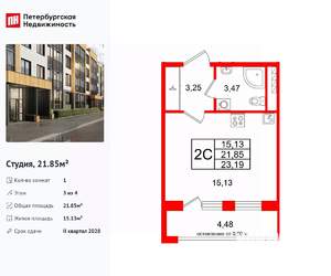 Студия квартира, вторичка, 22м2, 3/4 этаж