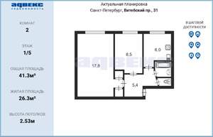 2-к квартира, вторичка, 41м2, 1/5 этаж