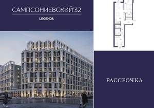 2-к квартира, строящийся дом, 66м2, 4/6 этаж