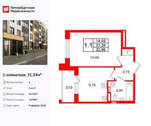 1-к квартира, вторичка, 31м2, 3/4 этаж