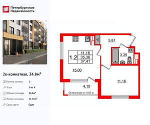 1-к квартира, вторичка, 35м2, 3/4 этаж