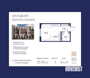 Студия квартира, вторичка, 25м2, 4/4 этаж