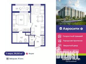 1-к квартира, вторичка, 31м2, 4/12 этаж