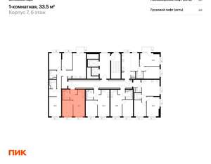 1-к квартира, вторичка, 34м2, 6/12 этаж