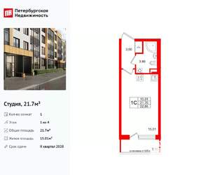 Студия квартира, вторичка, 22м2, 1/4 этаж