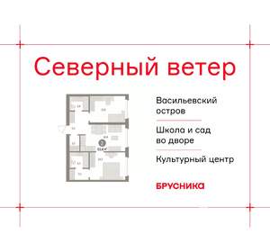 2-к квартира, вторичка, 64м2, 7/8 этаж