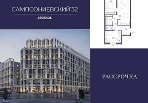 2-к квартира, строящийся дом, 59м2, 7/10 этаж