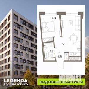 1-к квартира, строящийся дом, 38м2, 10/10 этаж