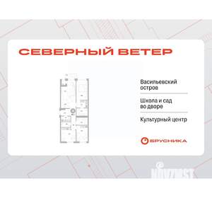 3-к квартира, вторичка, 96м2, 4/10 этаж