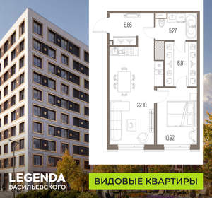 1-к квартира, строящийся дом, 52м2, 6/10 этаж