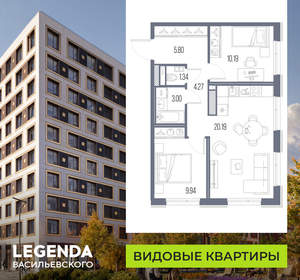 2-к квартира, строящийся дом, 55м2, 7/10 этаж