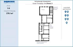 5-к квартира, вторичка, 278м2, 1/4 этаж