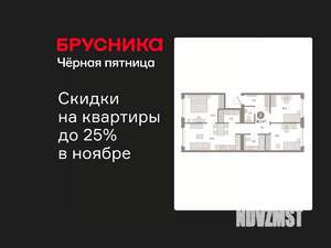 3-к квартира, вторичка, 82м2, 7/8 этаж