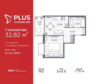 1-к квартира, сданный дом, 33м2, 5/5 этаж