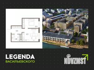 1-к квартира, строящийся дом, 43м2, 9/10 этаж