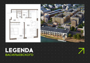 1-к квартира, строящийся дом, 46м2, 2/10 этаж