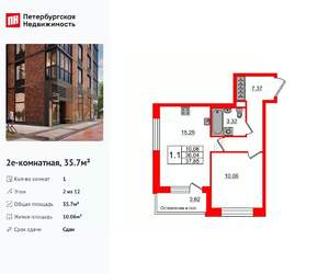 1-к квартира, вторичка, 36м2, 2/12 этаж